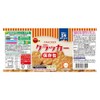 Bourbon Cracker in Cans, 2.6 oz (75 g)