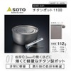 SOTO Titanium Pot, Ultralight Backpacking Pot with Lifter for Camping