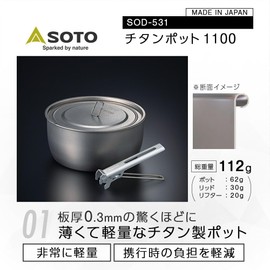 SOTO Titanium Pot, Ultralight Backpacking Pot with Lifter for Camping Hiking, Backpacking, Outdoor & Picnic (1100ml)