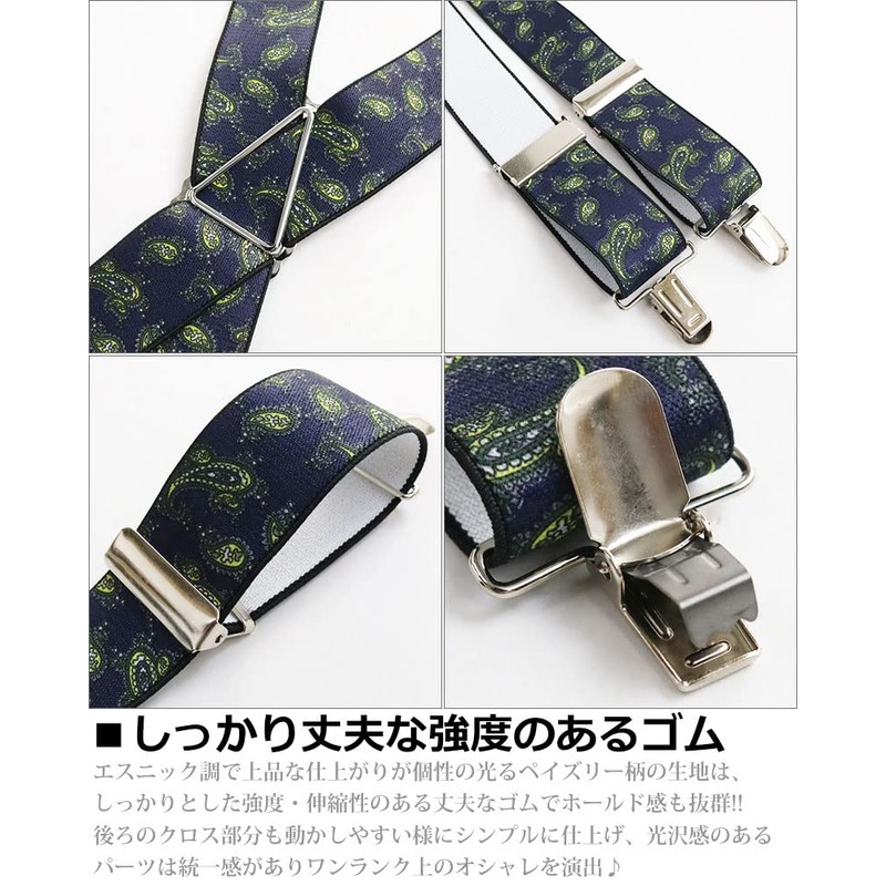 Quintet 16-4117 Blacies 1.4 inches (35 mm) Wide Suspenders, X-Shaped,