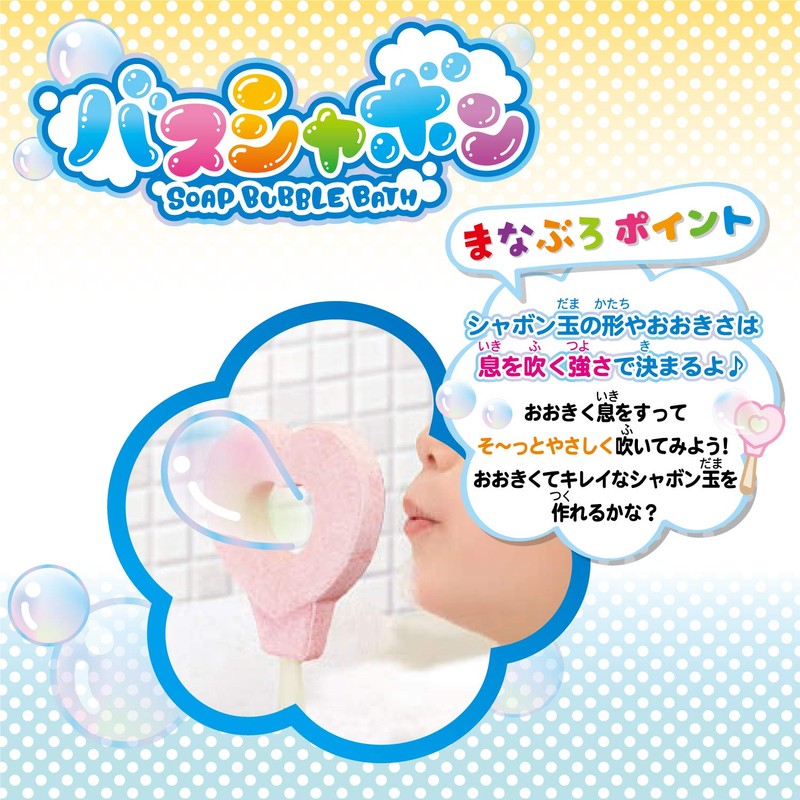 Manaburo MAN-1-1 Bath Salts, Bath Shabon, Heart, Scented