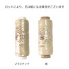 Leather Craft Hand Sewing Thread, Haoa Roubik Thread, Wax Pulling