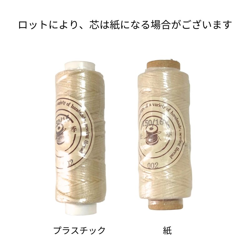 Leather Craft Hand Sewing Thread, Haoa Roubik Thread, Wax Pulling