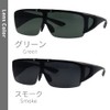 Fujita Optics Over Sunglasses, Flip Up, Can be hung from