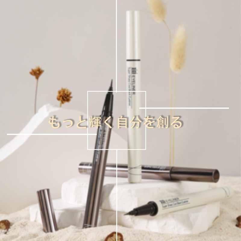 XIXI Box Eyeliner, Liquid Ultra Fine Point, Smooth Drawing, Waterproof,