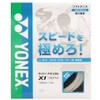 YONEX CSG650XI Soft Tennis Strings, Cyber Natural, Cross Eye, 0.05