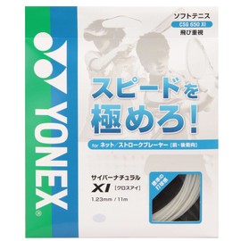 YONEX CSG650XI Soft Tennis Strings, Cyber Natural, Cross Eye, 0.05 inches (1.23 mm), Clear