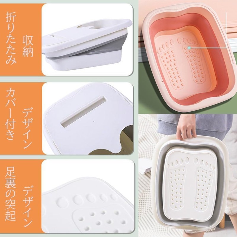 足湯 フットバス 保温 ふた付き 折りたたみ式 コンパクト 収納 自宅で アウトドアで 手軽に