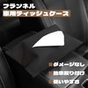 BLOOPIC Car Tissue Case, Thin, Car Tissue Holder, Hanging, Interior