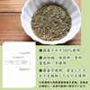 Takayama Tea Garden Subina Tea, 0.1 oz (2.5 g) x