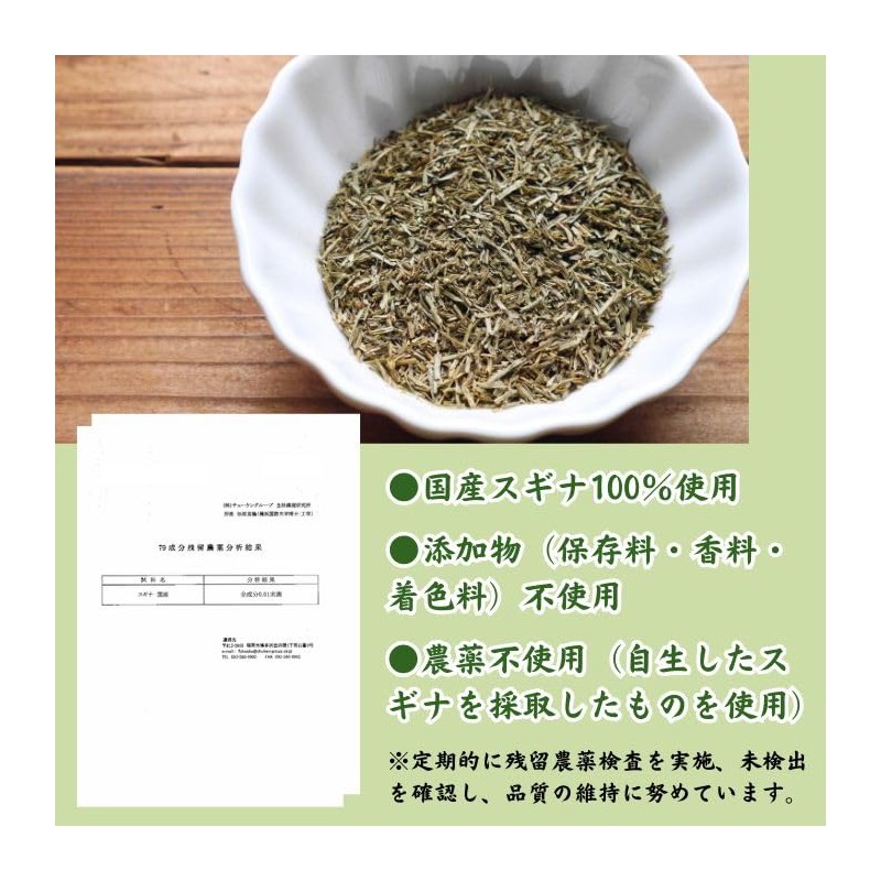Takayama Tea Garden Subina Tea, 0.1 oz (2.5 g) x