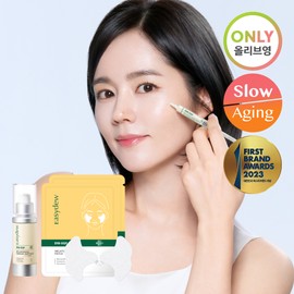 easydew DW-EGF Melatoning One Day Ampoule 12mL Special Set (+Melatoning Patch 2P) - easydew DW-EGF Melatoning One Day Ampoule 12mL Spe