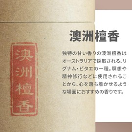 DANNY LIB Incense Coil Incense Incense for Long Time Enjoyable About 120 Minutes Burning 48 Rolls Casual Light Scent Swirl Incense Incense Aroma (Aozhou Dan Incense)