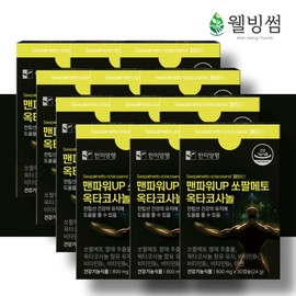 [Ministry of Food and Drug Safety Functionality] Premium Power Up Supercritical Saw Palmetto Octacosanol Zinc Effect Prostate 30 Capsules, 12 Pieces / [식약처 기능성] 프리미엄 파워업 초임계 쏘팔메토 옥타코사놀 아연 효능 전립선 30캡슐, 12개