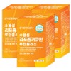 Evergen Water-Soluble Liposomal Curcumin Rutin Plus, 3 Packs, 60 Tablets / 에버젠 수용성 리포좀 커큐민 루틴플러스, 3개, 60정