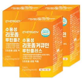 Evergen Water-Soluble Liposomal Curcumin Rutin Plus, 3 Packs, 60 Tablets / 에버젠 수용성 리포좀 커큐민 루틴플러스, 3개, 60정