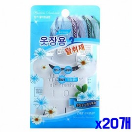 Hanging closet deodorizer - freesia scent 20 Pieces