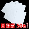 Paper Files A4 (Printable & Write) (50 Sheets) Plain Cardboard,