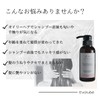 Evolube Adult Women's Hair Quality Improvement Hair Care Series (Moist
