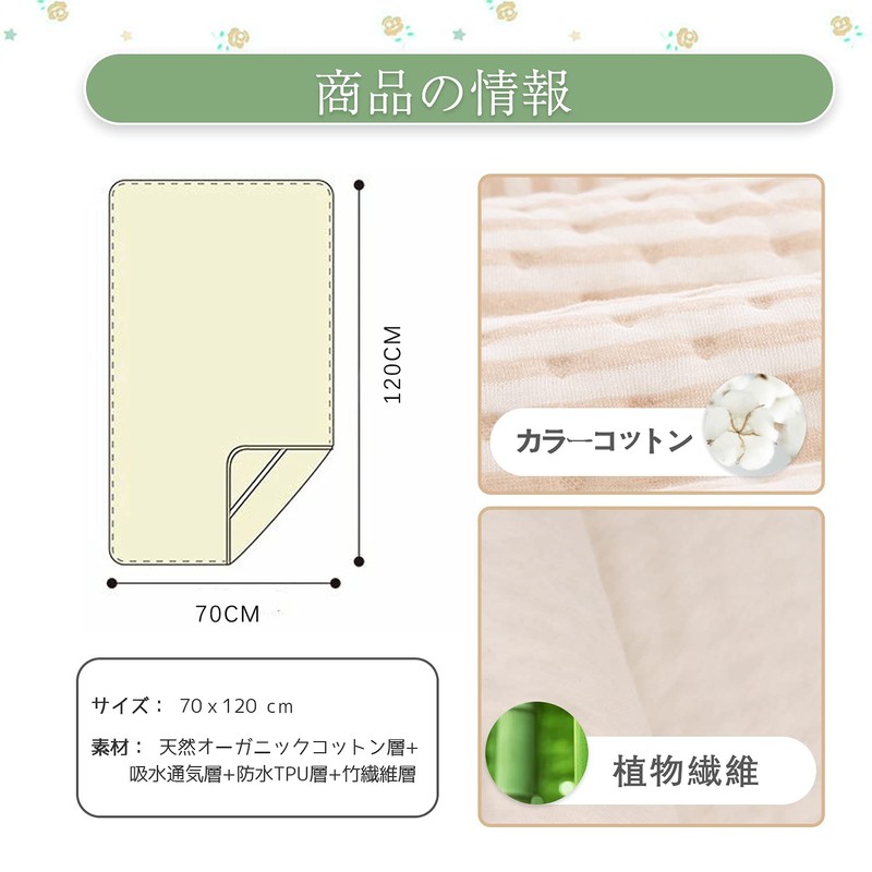 Maltose Waterproof Bedwetting Sheet, 47.2 x 27.6 inches (120 x