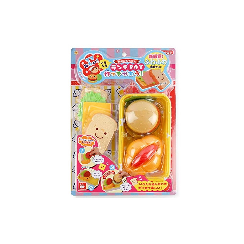 Onda Pretend Play Lunch Box