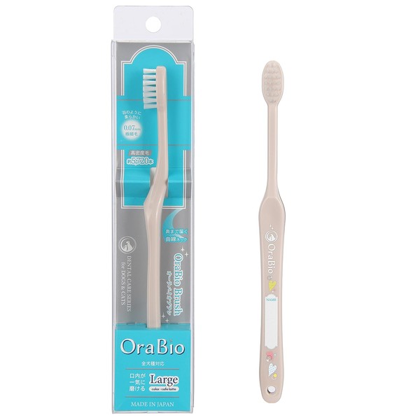 OraBio Aura Bio Brush, Large Latte, Pet Mouth Friendly Toothbrush, Dog Toothbrush (For All Dog Types)