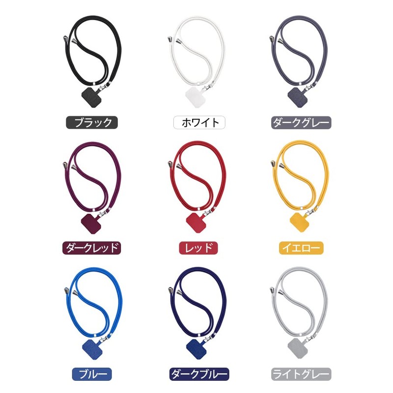 Smartphone Strap, Neck Strap, Cell Phone Strap, Nylon, Neck Strap,
