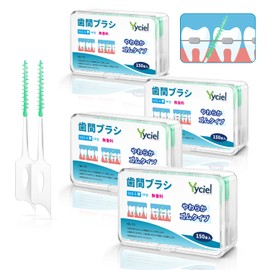 600 Pieces Interdental Brushes, SSS-S, Extra Fine, Kanbushi, Soft Rubber, I-Shaped Interdental Brush, SSS, Interdental Cleaning, Portable, Large Capacity (150 Pieces x 4 Boxes)