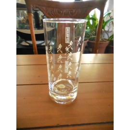 Johnnie Walker cocktail Glass, Keep Walking
