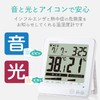Elecom OND-04WH OND-04WH Digital Heatstroke and Virus Prevention Warning Alarm,