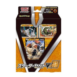 Pokemon Card Game Sword & Shield Starter Set V Battle