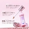 KIADZIE Snow Pearl Liquid Concealer, Brightness Correction, Dull Cover, Tear
