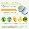 Pollen Prevention Seasonal Care Balm (Herbal Clear) 0.7 oz (20