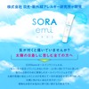 SORAemi All-in-One Gel UV Damage Protection, Moisturizing, Skin Barrier Care,
