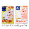 KOSE Clear Turn Babyish Precious Oil in Milky Mask, Hari