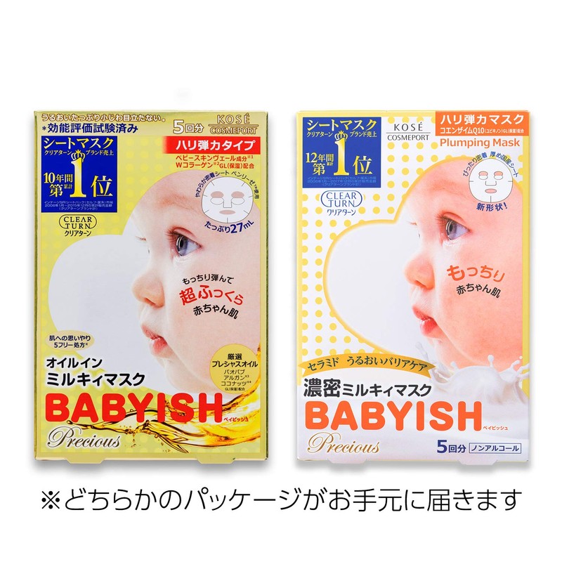 KOSE Clear Turn Babyish Precious Oil in Milky Mask, Hari
