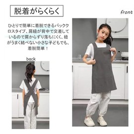 WANGTAO Apron, Children, Kids Apron, Boys and Girls, Children's Apron, Elementary School Students, Junior High School Students, Children's Apron, Plain, Simple, Linen, Fashionable, Cute, Easy to Put
