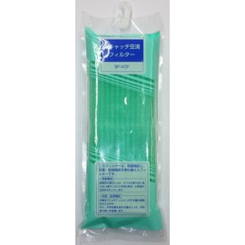 Hitachi Air Conditioner Replacement Filter (Set of 2 X 1 Set) W Catch 空清 Filter SP – VCF
