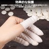 girldate Latex Finger Sacks, About 300 Pieces Finger Sacks, Fingertip