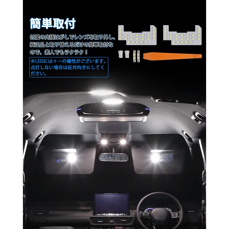 GIMUYA New Model Step Wagon LED Room Lamp Interior Light