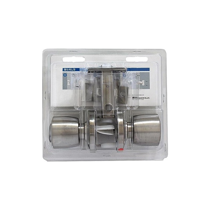 Wake Sangyo COW WR-220 BS61SBME60 Bathroom Door Replacement Booth Locks