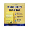 Nutricore Supercritical Vitamin K2 & D3 60 Tablets CS / 뉴트리코어 초임계비타민 K2 & D3 60정 CS