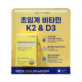 Nutricore Supercritical Vitamin K2 & D3 60 Tablets CS / 뉴트리코어 초임계비타민 K2 & D3 60정 CS