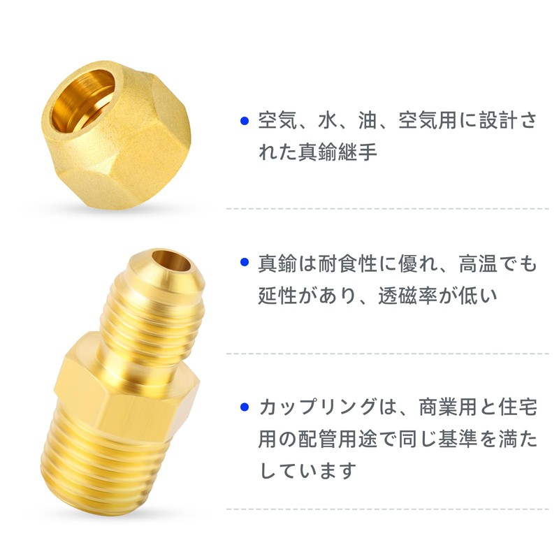 TAILONZ 2 PCS Brass Fittings, Flare Nut and Semi-Assembly, 1/4PT