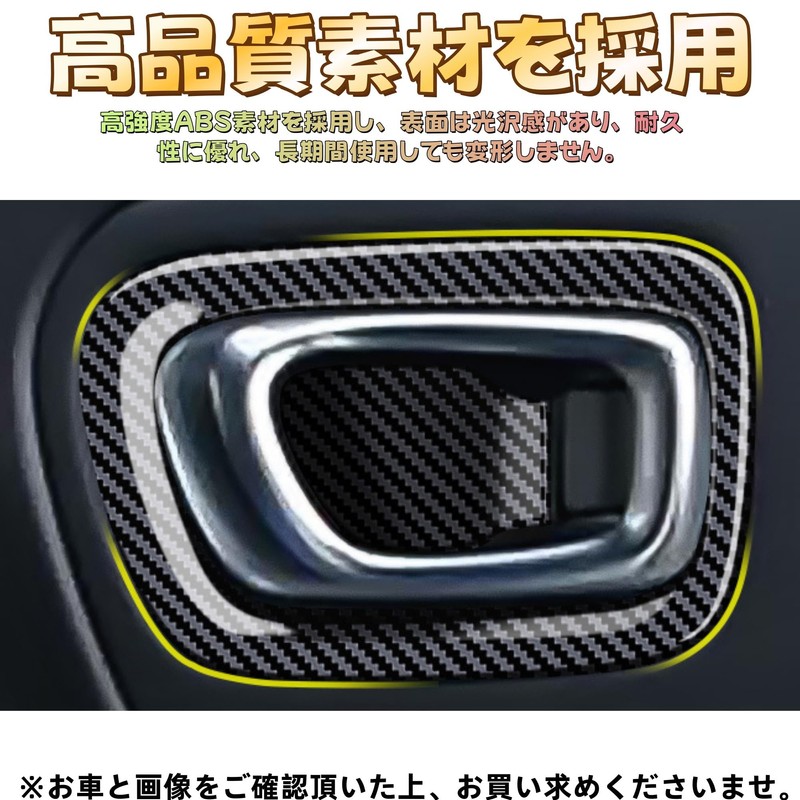 EopTatoo New Vezel, Compatible with RV3/RV4/RV5/RV6, Accessory Parts, Inner Door