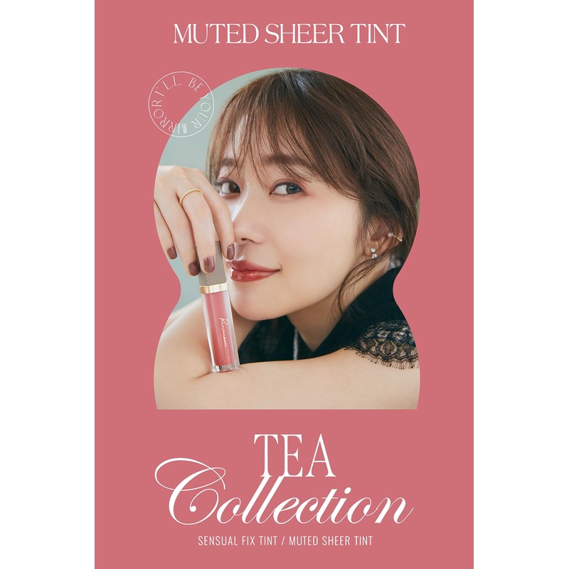 Ririmew Muted Shihara Cosmetics Tint Lip (04 Orange Earl Gray)