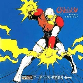 ORIGINAL SOUNDTRACK ATOMIC RUNNER CHELNOV NEW LP