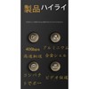 Type C Converter Adapter, Left & Right 90° Bend, 40Gbps