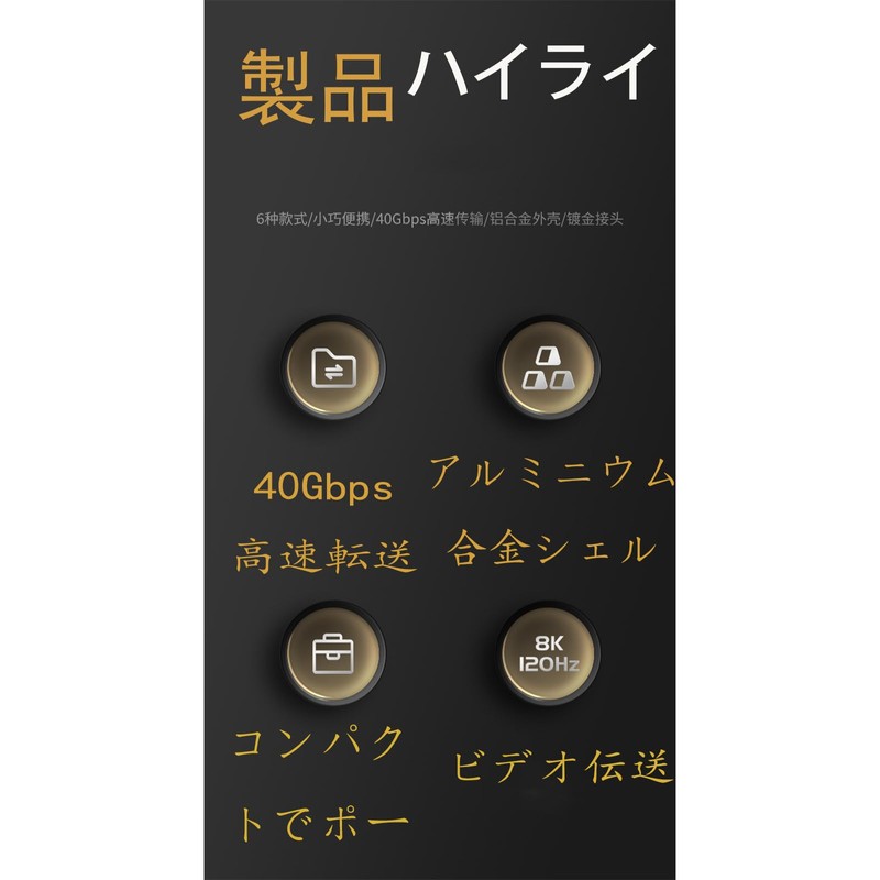 Type C Converter Adapter, Left & Right 90° Bend, 40Gbps