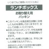 スケーター 弁当箱パッキン タイトランチボックス用 パッキン 弁当箱 PO5 フタパッキン